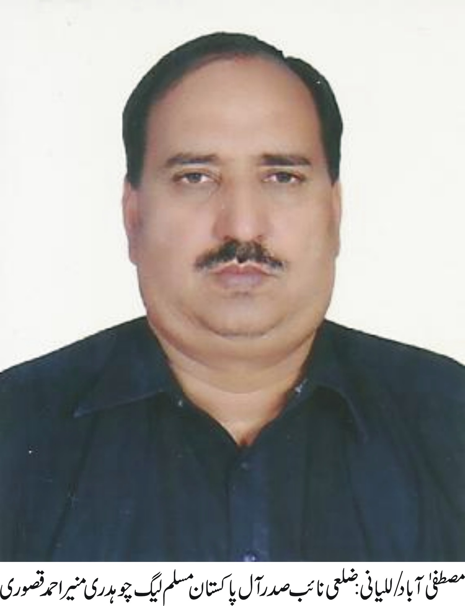 مصطفی آباد/للیانی کی خبریں  4/9/2014