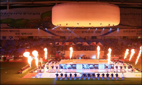 جنوبی کوریا میں ایشین گیمز کی افتتاحی تقریب