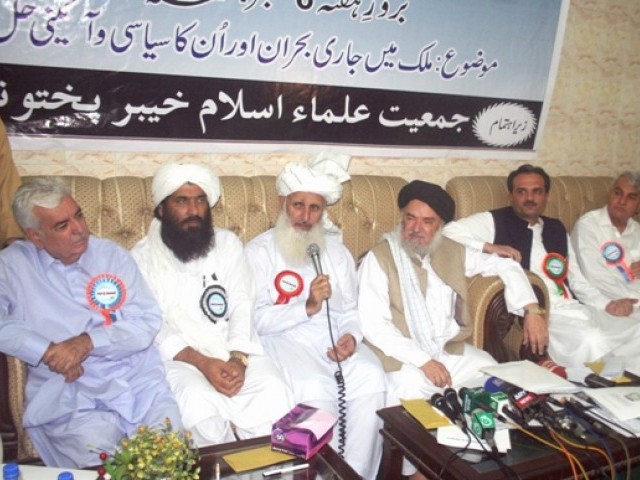وزیر اعظم سے استعفے کا مطالبہ غیر آئینی ہے، اے پی سی کا مشترکہ اعلامیہ