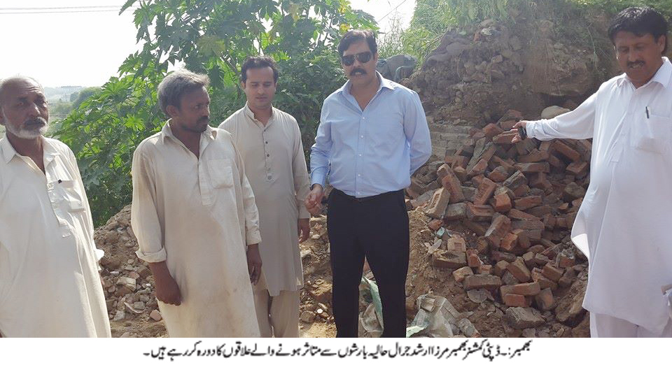 DC Bhimber