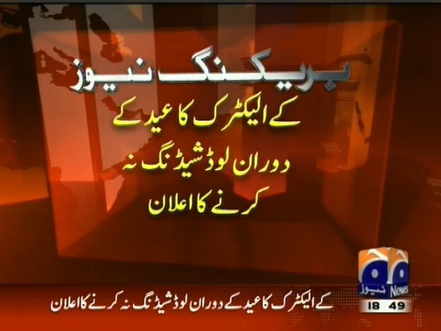 Eid, load Shedding– Breaking News – Geo