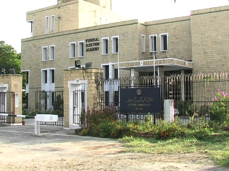 Election Commission