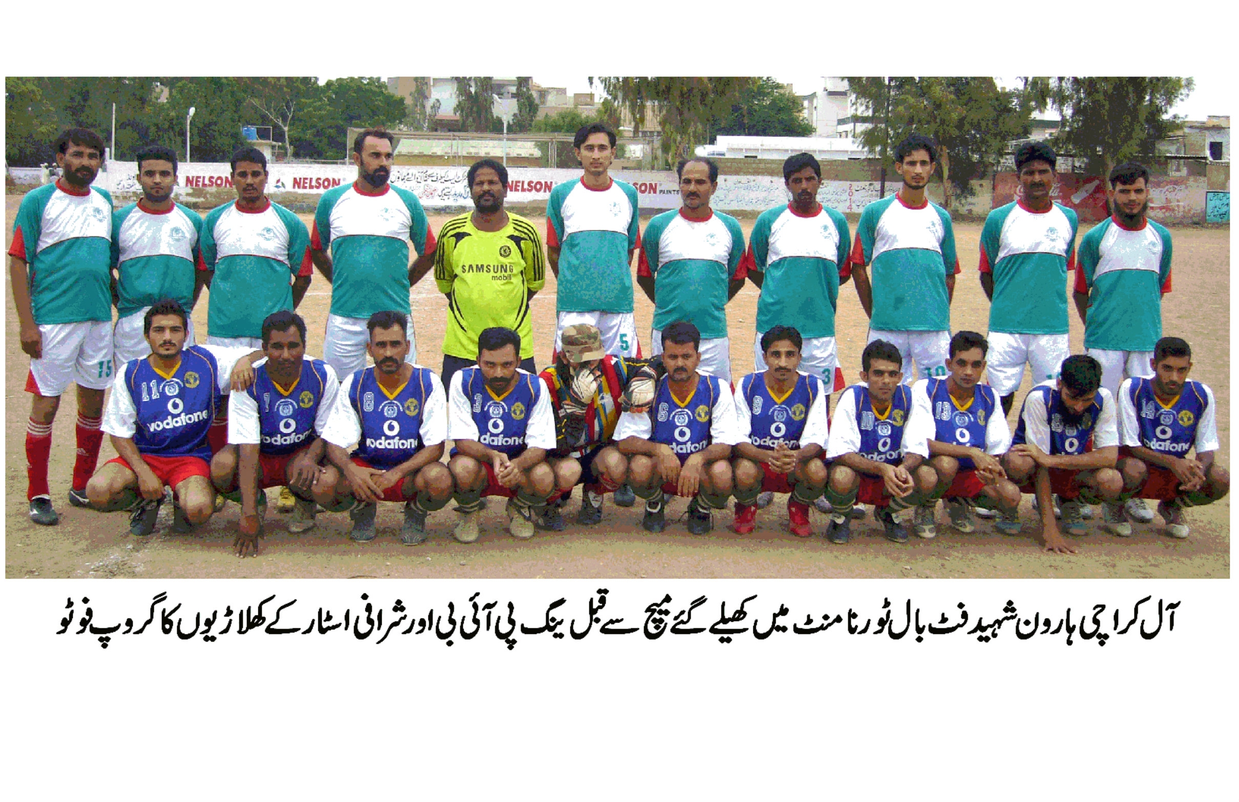 Football Tournament