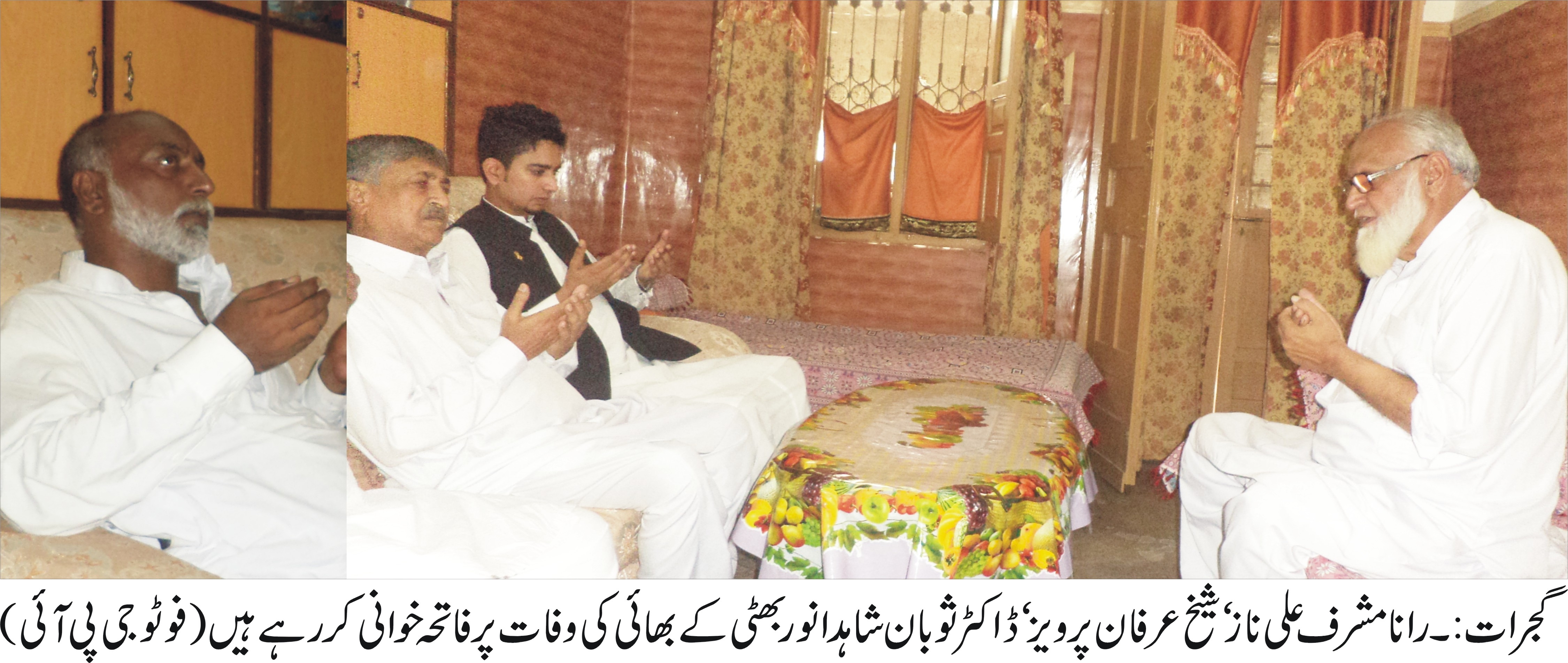 گجرات  کی خبریں 13/9/2014