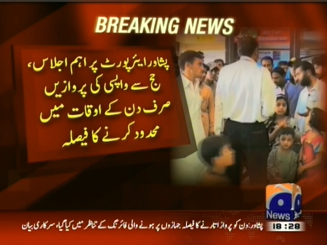 Hajj Return Flights– Breaking News – Geo