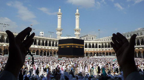 اسلام کا پانچواں بنیادی رکن  حج بیت اللہ