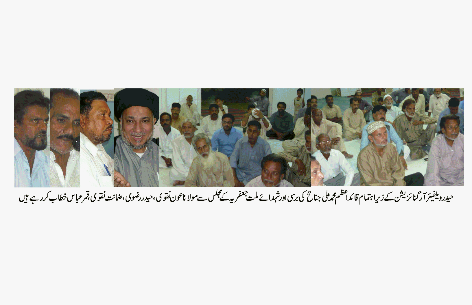 حضرت ابو طالب علیہ سلام کی وراثت اور بی بی خدیجہ علیہ سلام کی دولت سے اسلام پروان چڑھا: مولانا عون نقوی