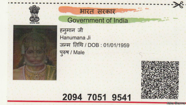 ہندوؤں کے بھگوان ہنومان کا شناختی کارڈ
