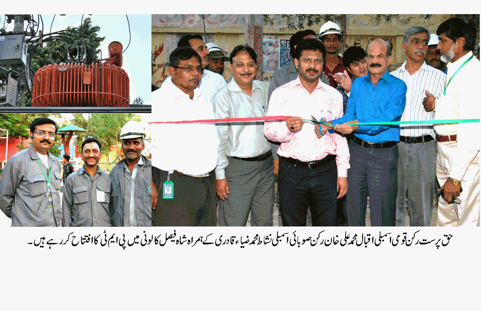 اقبال علی خان کا نشاط ضیاء قادری کے ہمراہ پی ایم ٹیز کے افتتاحی تقریب سے خطاب