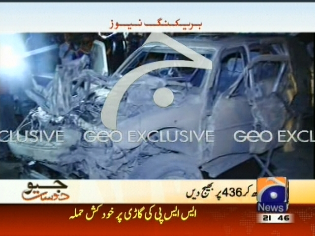 Karachi Blast– Breaking News – Geo