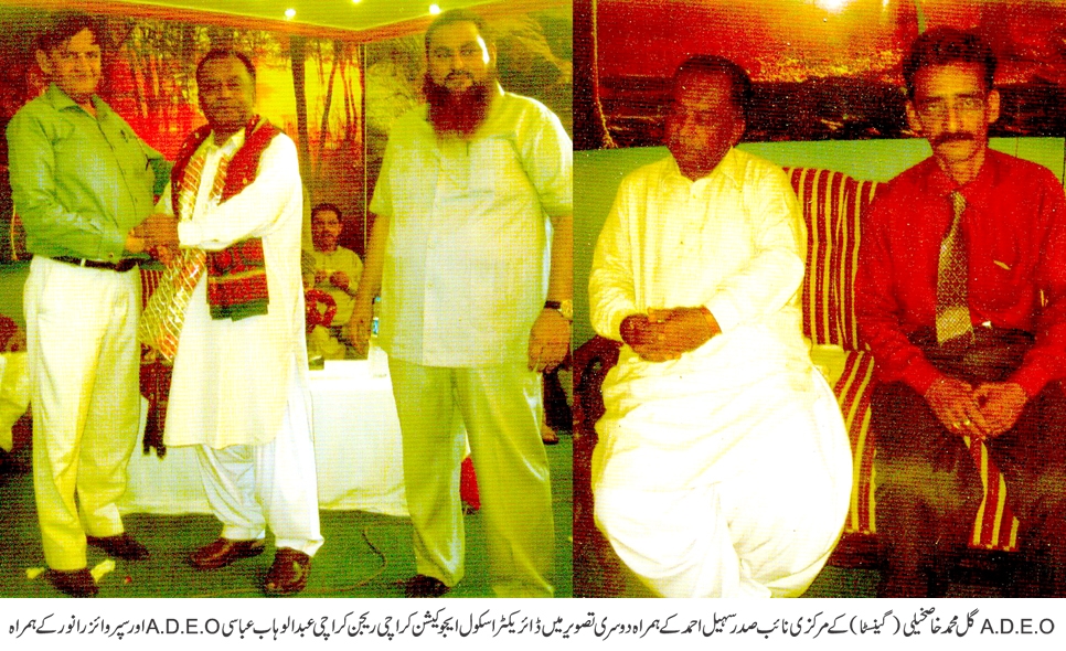 گورنمنٹ اینڈ نیشنلائزڈ اسکول ٹیچرز ایسویشن ( گینسٹا) بلدیہ ٹاؤن کے جنرل سیکریٹری راجہ محمد یوسف اور مرکزی نائب صدر سہیل احمد کے تجویز سے شروع