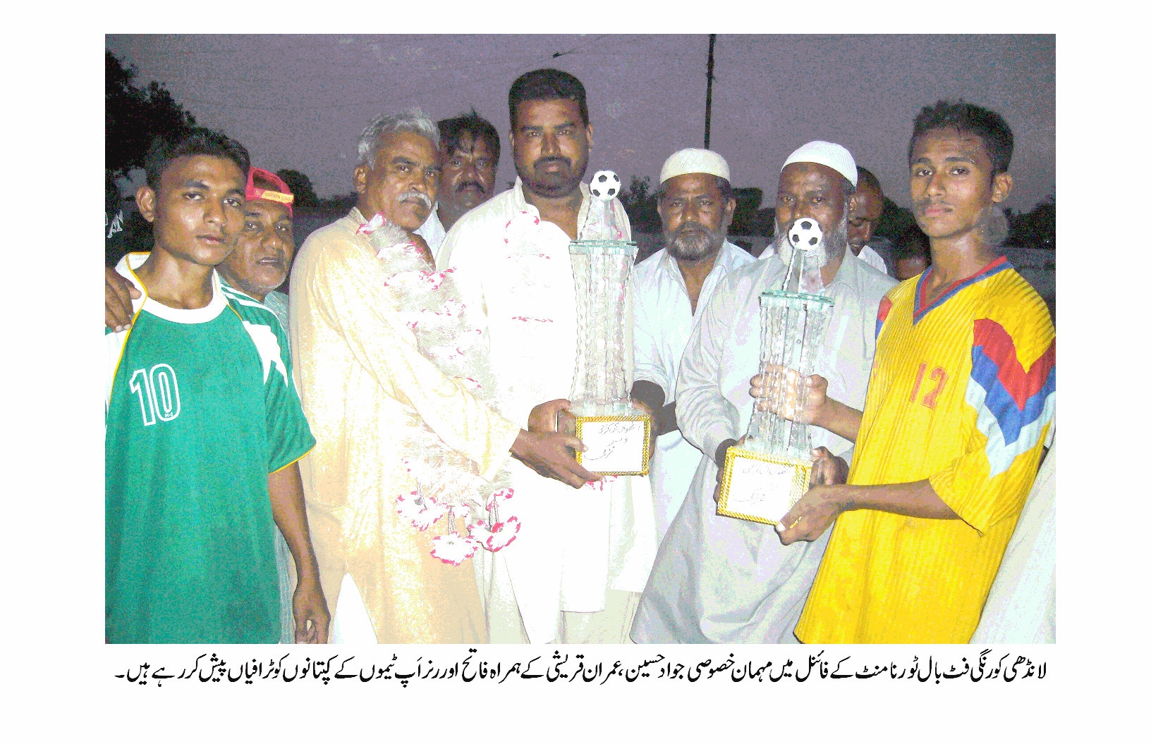 Korangi Football Tornament
