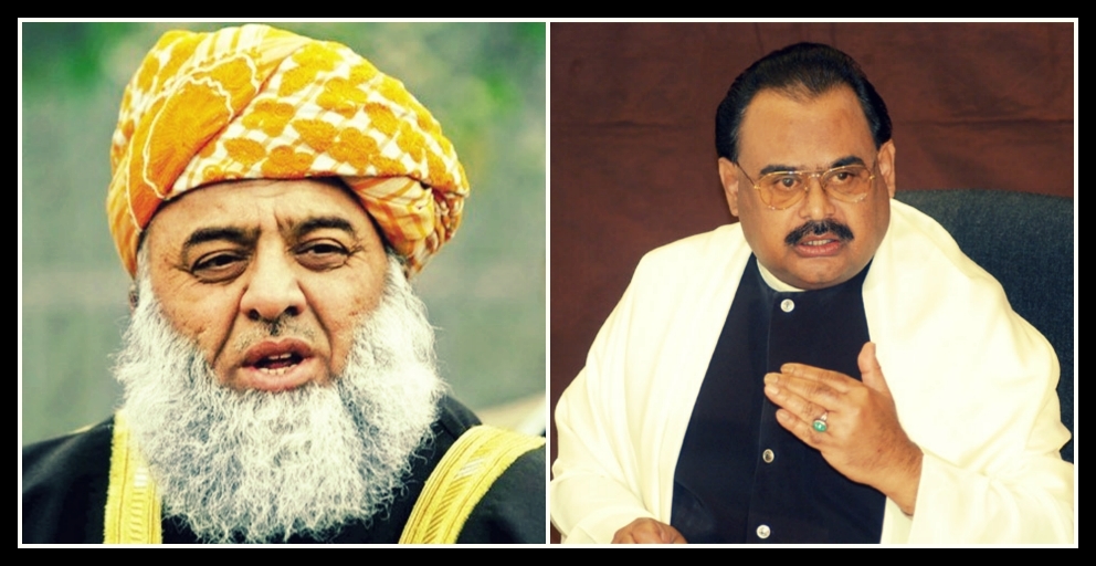 مولانا فضل الرحمان کی اپیل، الطاف حسین مان گئے