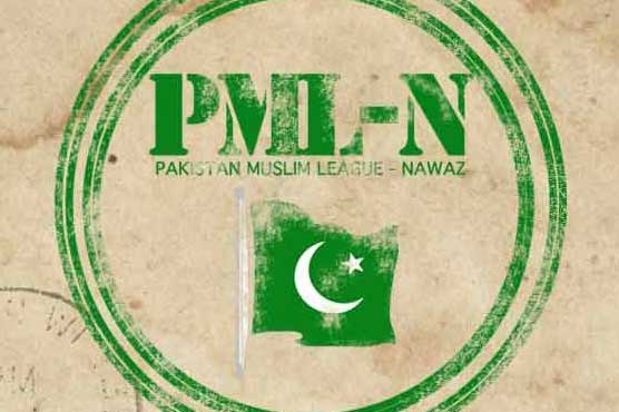 مسلم لیگ (ن) کا پارلیمانی پارٹیوں کا مشترکہ اجلاس بلانے کا فیصلہ