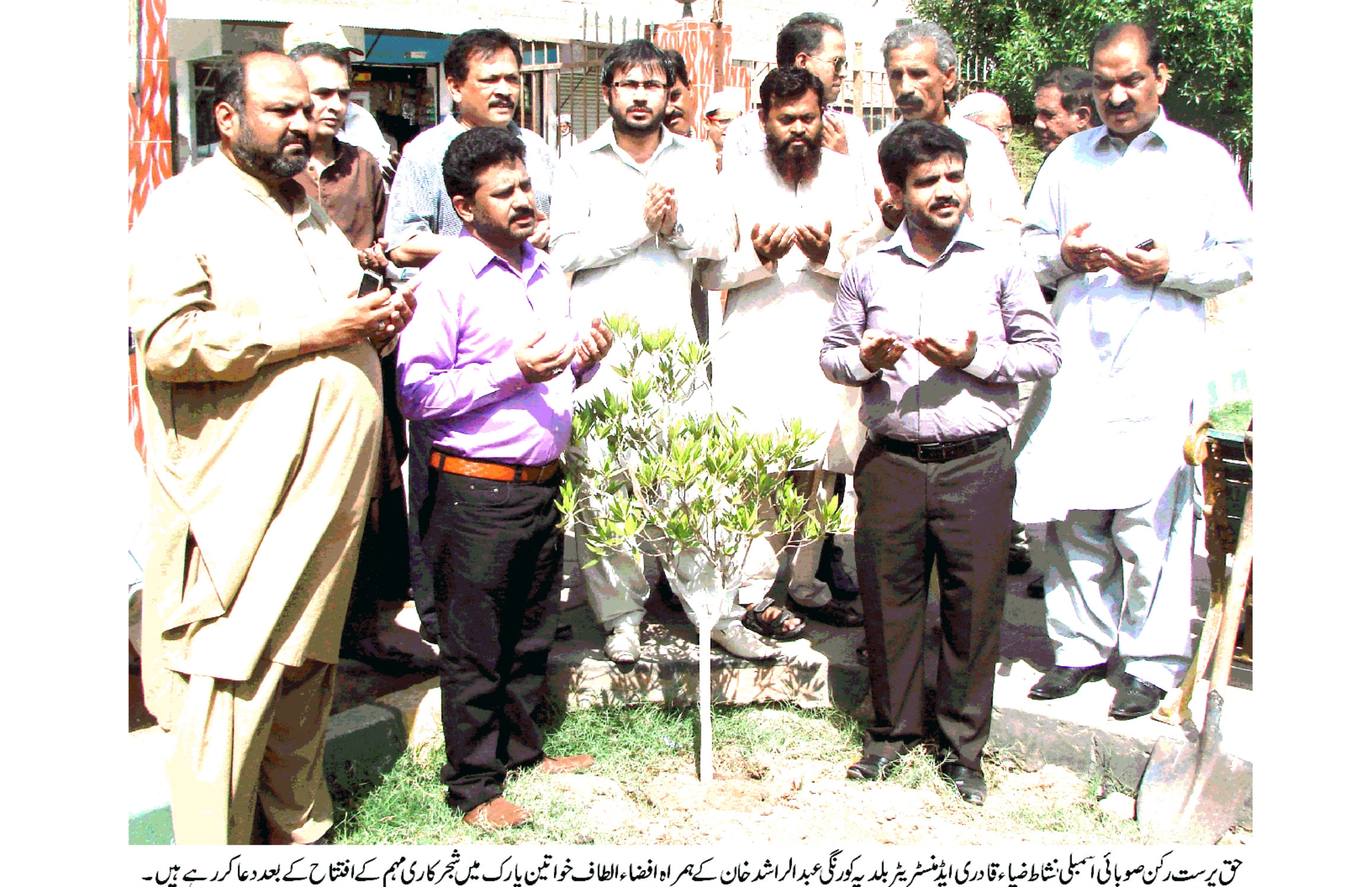 آلودگی سے پاک صحت معاشرے کے قیام کے لئے ایک لاکھ پودے لگانے کا اعلان