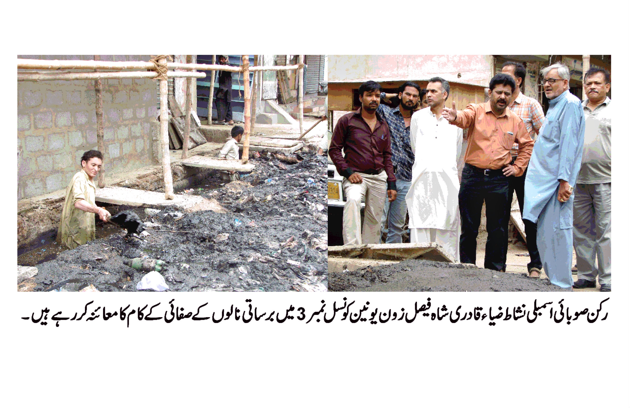 غیر قانونی تعمیرات کا خاتمہ کر کے نالوں کی صفائی کو یقینی بنایا جائے۔نشاط ضیاء قادری