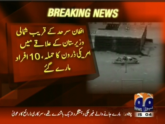 North Waziristan,Drone Attack– Breaking News – Geo