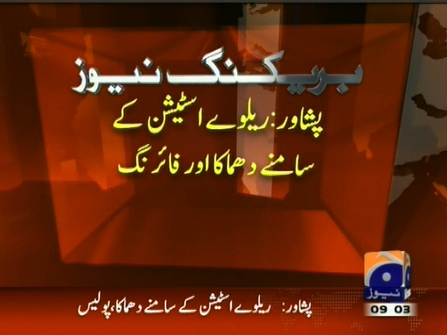 PESHAWAR– Breaking News – Geo.tv