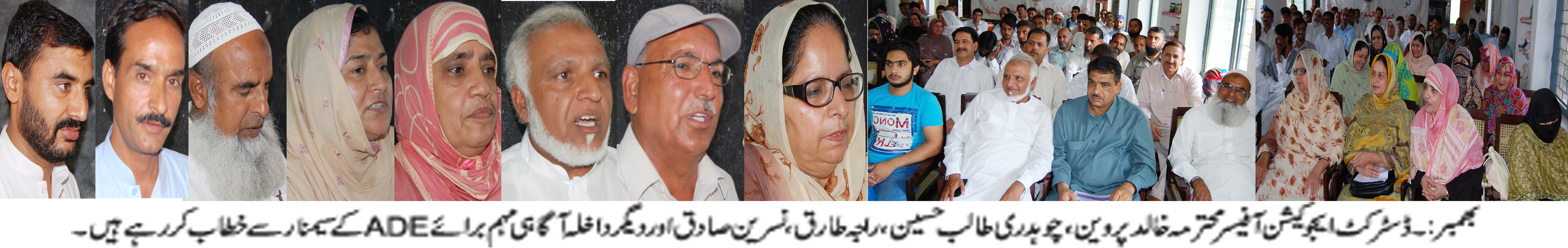 بھمبر: ڈسٹرکٹ ایجوکیشن آفیسر محترمہ خالد پروین، چوہدری طالب حسین اور دیگر کا تقریب سے خطاب