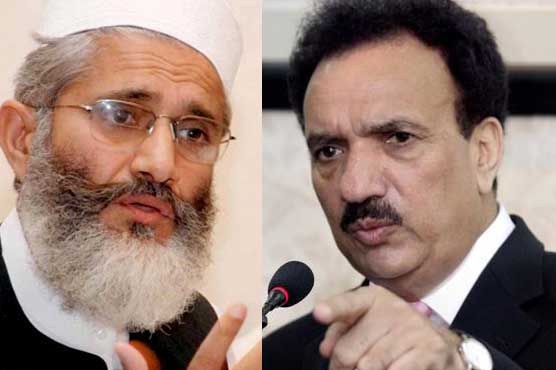 سیاسی جرگے کو ختم کرنے کا فیصلہ کر لیا گیا
