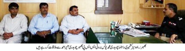 SSP Meeting