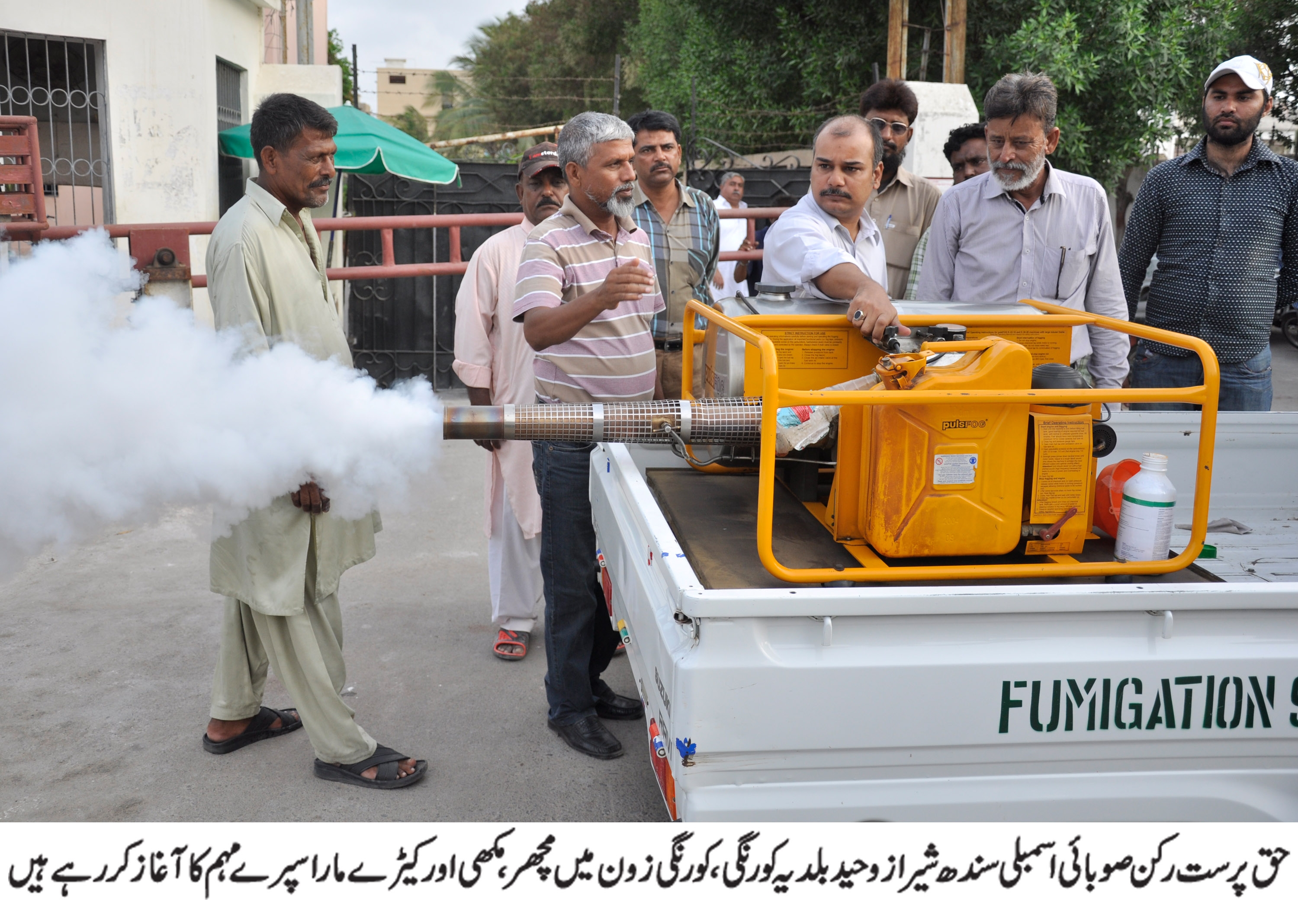 حق پرست رکن صوبائی اسمبلی سندھ شیراز وحید نے  اسپرے مشینوں میں جراثیم کش ادویات ڈال کربلدیہ کورنگی کی تمام یونین کونسل میں مچھر، مکھی اور کیڑے مار اسپرے مہم کا آغاز کیا گیا