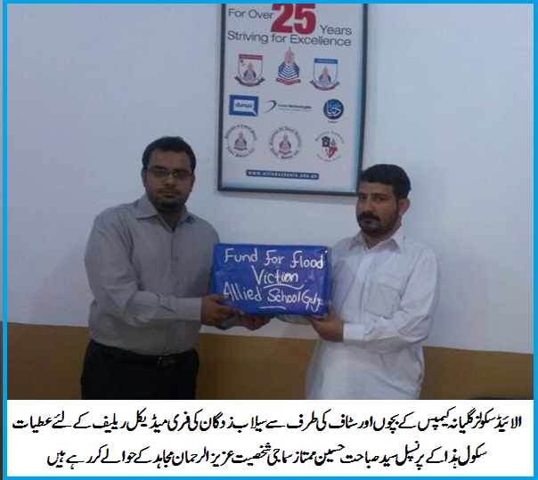 ملکہ کی خبریں 30/9/2014