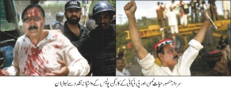 تلہ گنگ  کی خبریں  10/9/2014