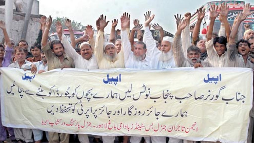 Traders Protest