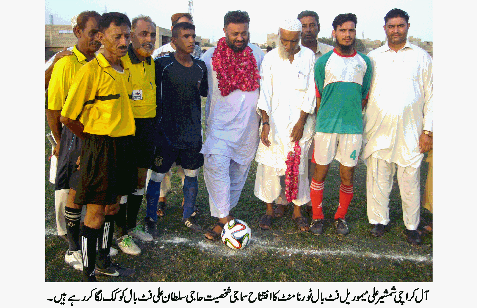 آل سندھ شہدائے حق قومی یکجہتی فٹ بال ٹورنامنٹ میں ینگ اتحاد نے ینگ شاہین کو شکست دیدی