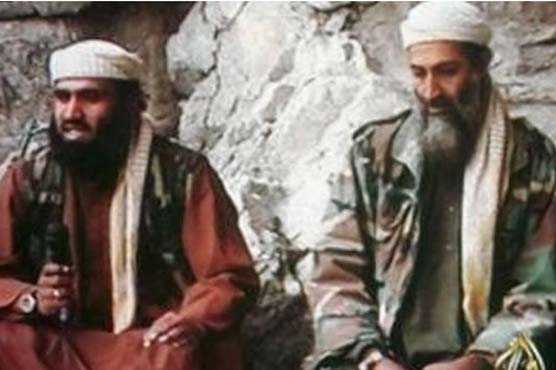 امریکی عدالت نے اسامہ بن لادن کے داماد کو عمر قید کی سزا سنادی
