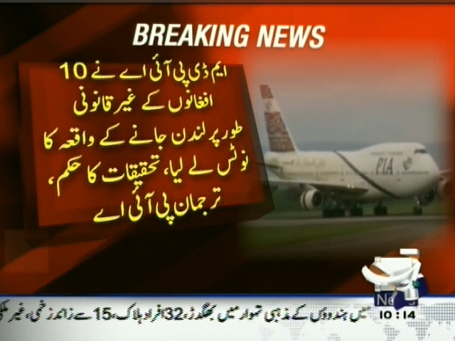 10 Afghans Illegal– Breaking News – Geo