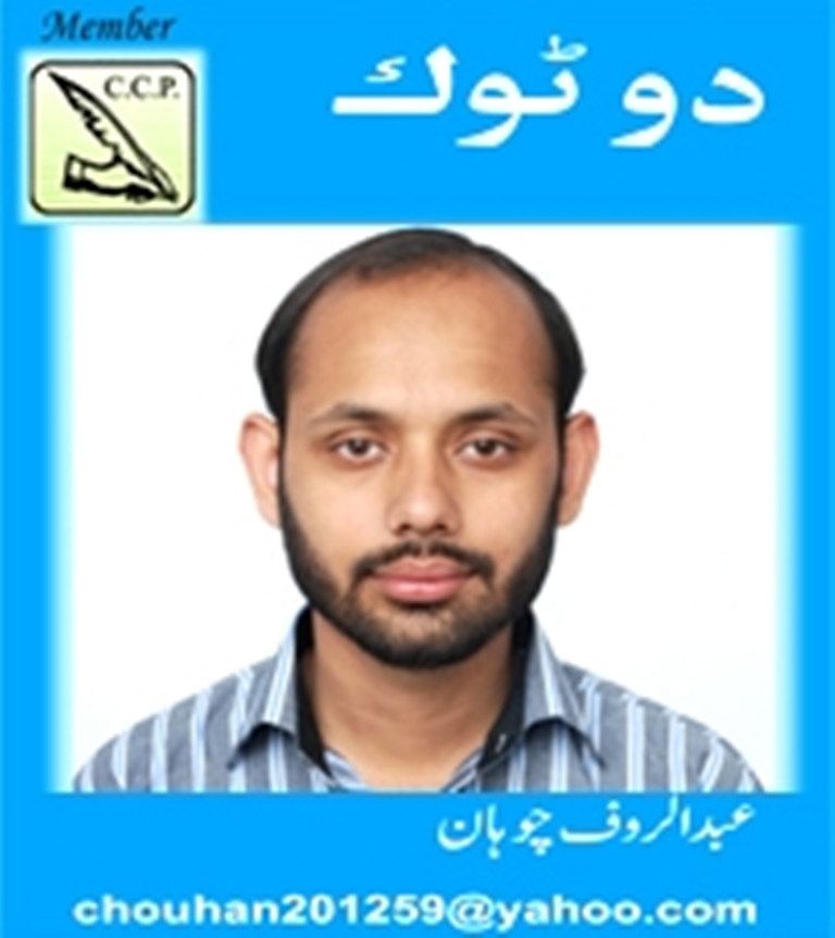 لاہور علاقہ موزا سادوکی کا پٹواری محبوب سرور لوہاری پولیس کی جانب سے اسلحہ سمیت گرفتار