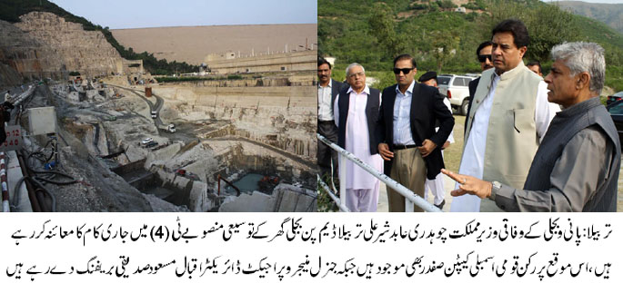 دھرنوں اور احتجاجی سیاست کے باعث اہم منصوبے کھٹائی میں پڑ گئے۔ عابد شیر علی