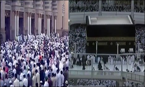 Baitullah Sharif Prophet Mosque