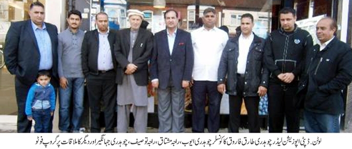 بھمبر کی خبروں کی تصویری جھلکیاں