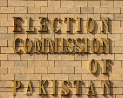 این اے 149ملتان میں ضمنی انتخاب 16 اکتوبر کو ہو گا، الیکشن کمیشن