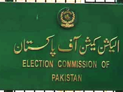 Election Commission