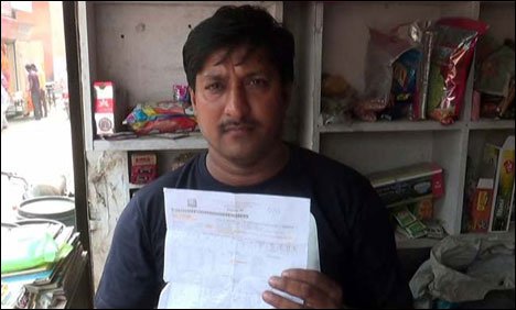 بھارت میں پان فروش کوایک ارب 32 کروڑ کا بجلی کا بل بھجوا دیا گیا