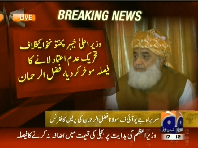 Fazlur Rehman Conference– Breaking News – Geo