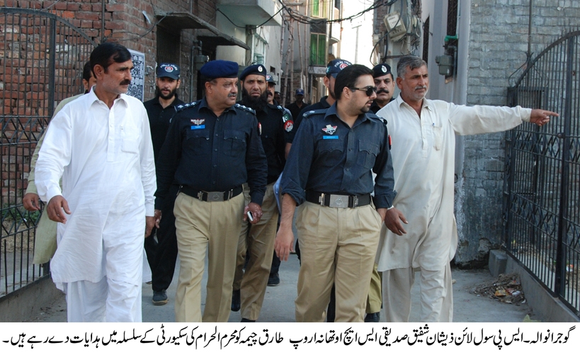 Gujranwala Civil Lines