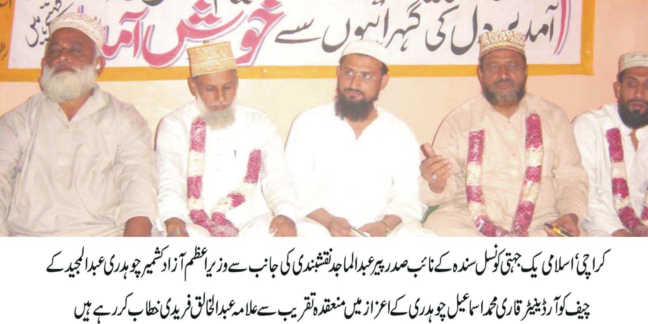 گجرات کی خبروں کی تصویری جھلکیاں