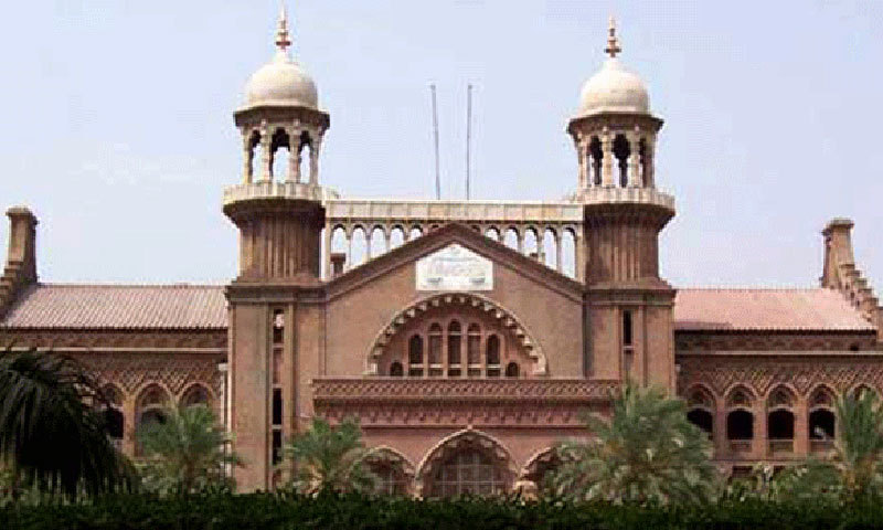 لاہور ہائی کورٹ بار کے تحت آل پارٹیز کانفرنس