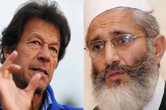 امیر جماعت اسلامی غلط فہمی کے خاتمے کیلئے عمران خان سے ملاقات پر آمادہ