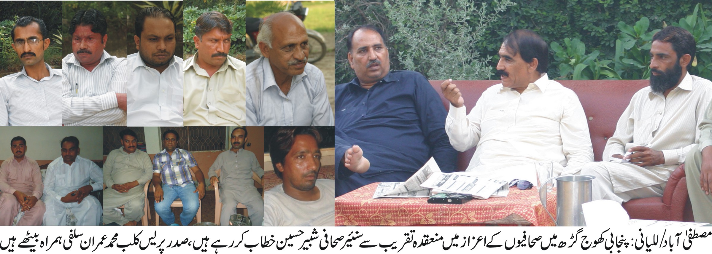 صحافی معاشرے کے مظلوم افراد کی آواز بنیں، حق اور سچ کو منظر عام پر لائیں