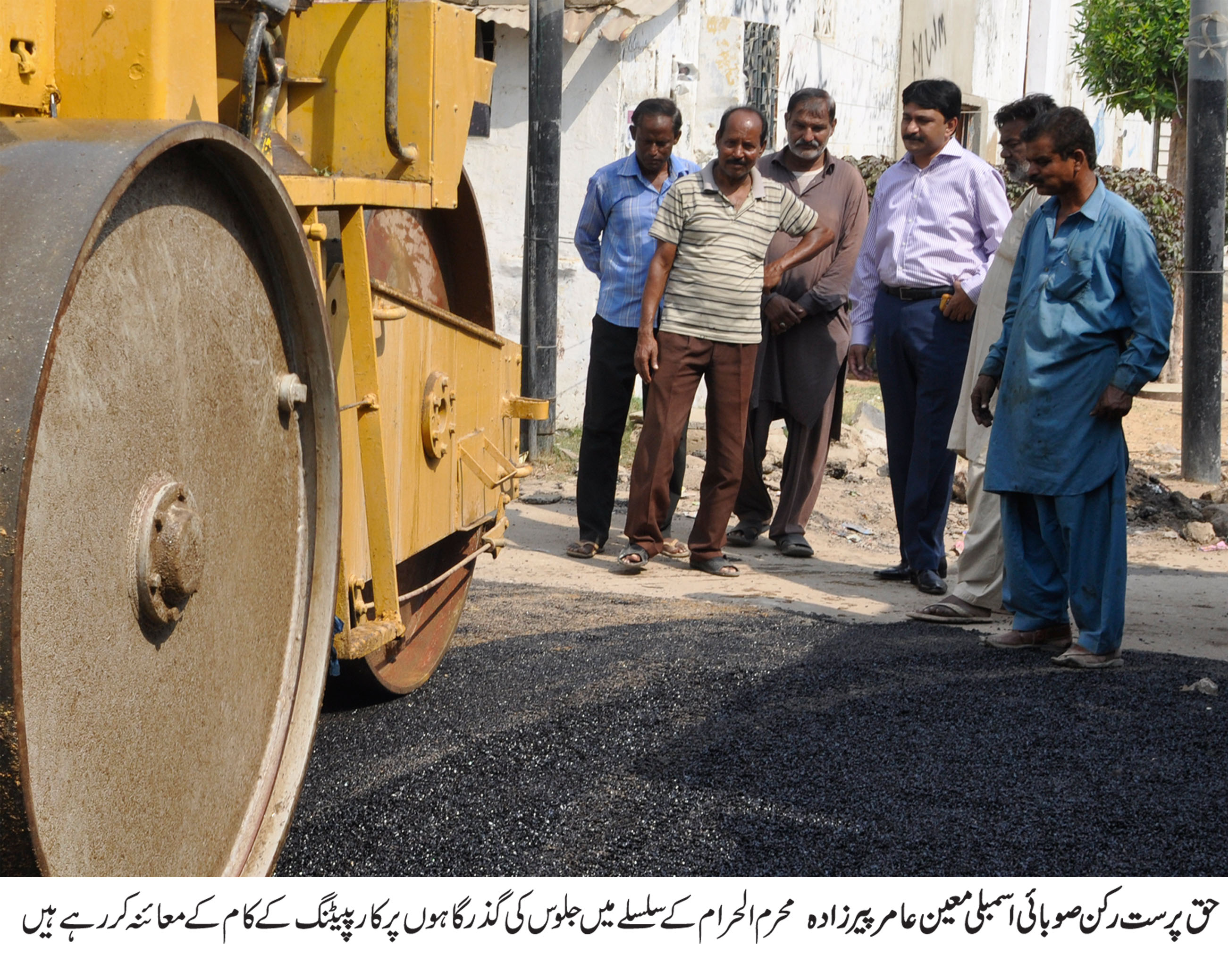 ترقیاتی منصوبوں کی تکمیل کے ذریعے عوام کو سہولتوں کی فراہمی کو ممکن بنائے، معین عامر