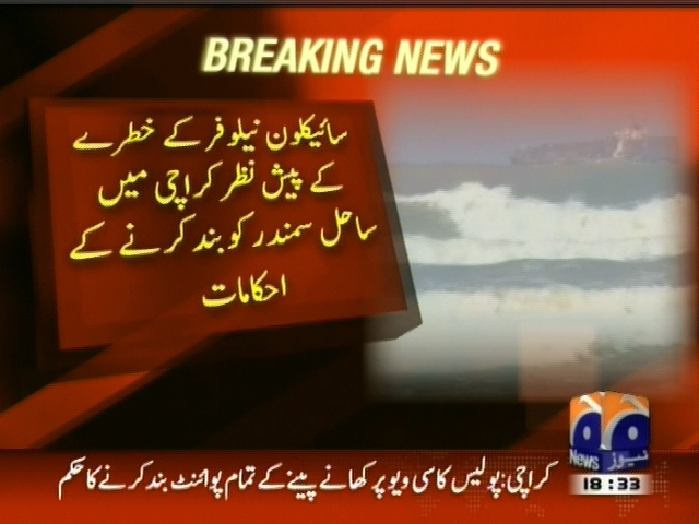 Karachi,Beaches Ocean Close– Breaking News – Geo
