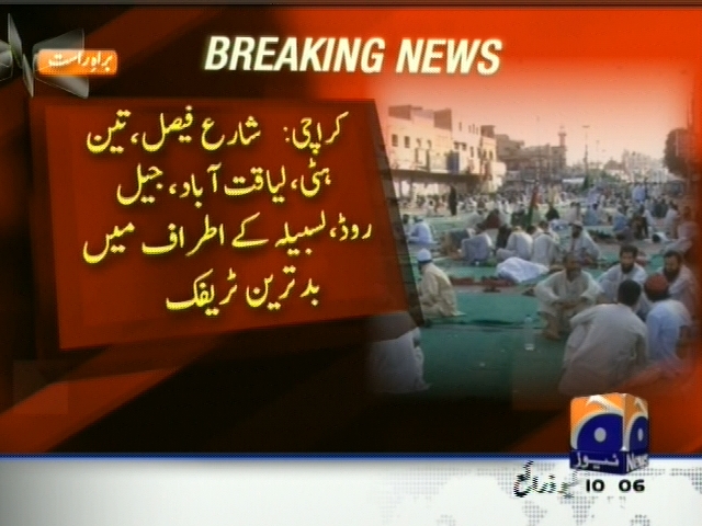 کراچی:شارع فیصل، تین ہٹی، لیاقت آباد، جیل روڈ، لسبیلہ کے اطراف میں  بدترین ٹریفک