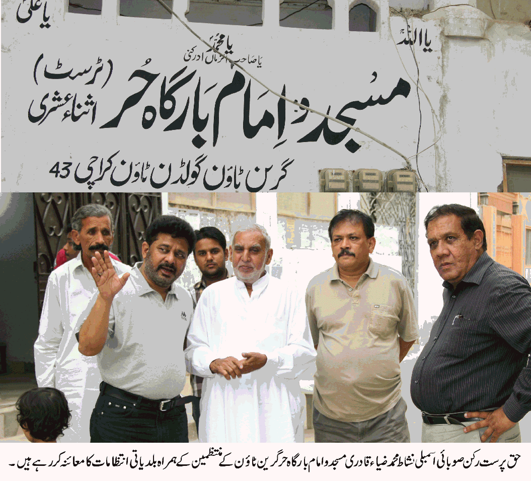 امام بارگاہوں اور جلوسوں کے روٹس پر نشاط ضیاء قادری کا دورہ