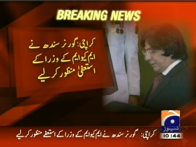MQM Ministers Resign– Breaking News – Geo
